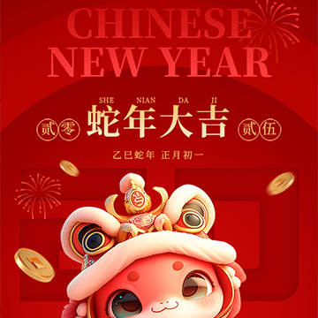 親愛的伙伴們、各界朋友們：